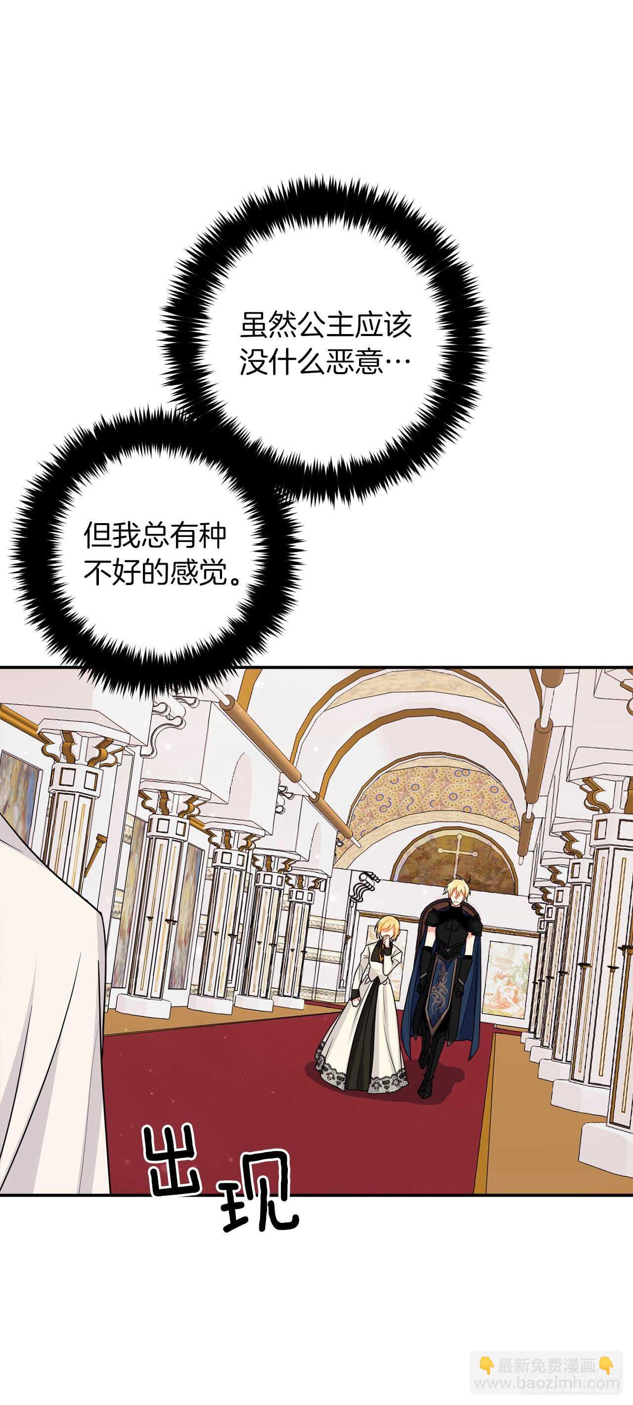 164.气氛诡异的交谈22