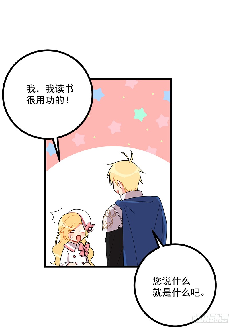 62.生日礼物40