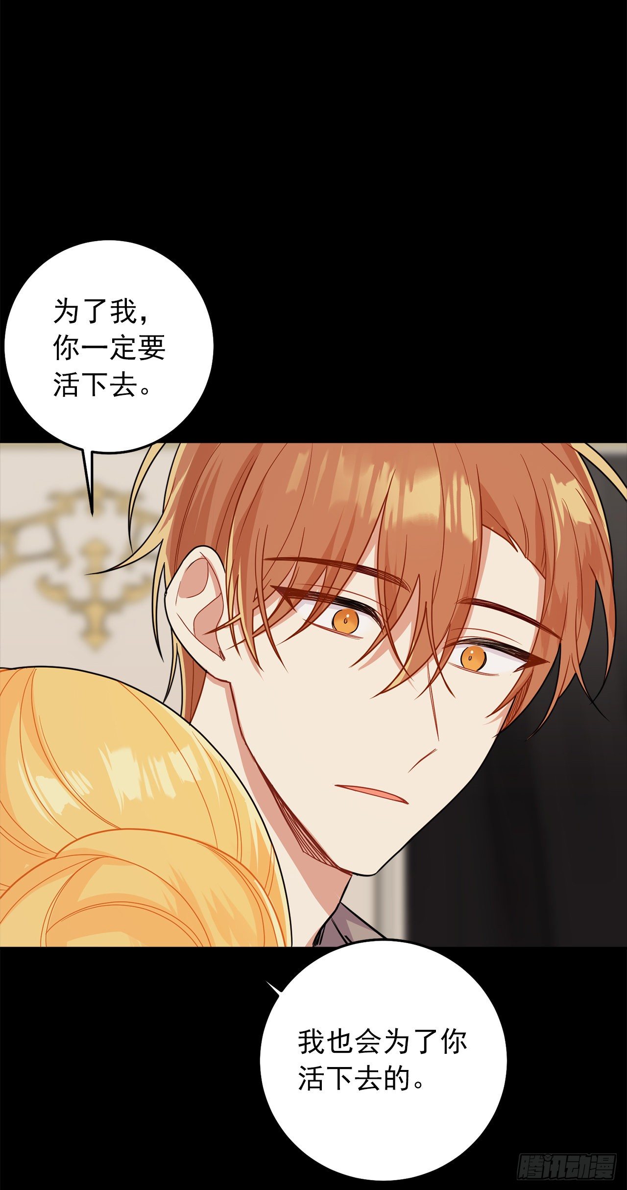 213.我还是你的恋人吗15