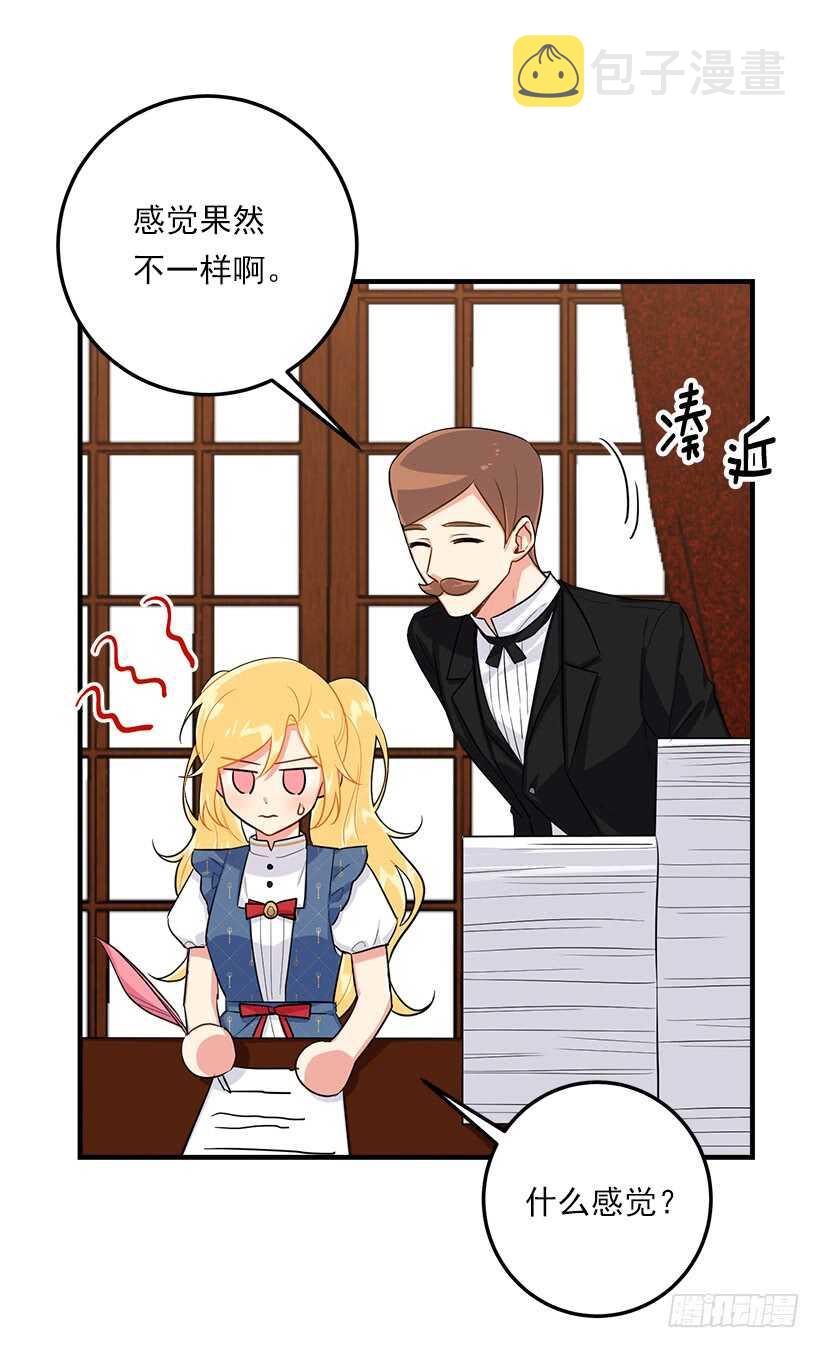 129.代价是你的性命32