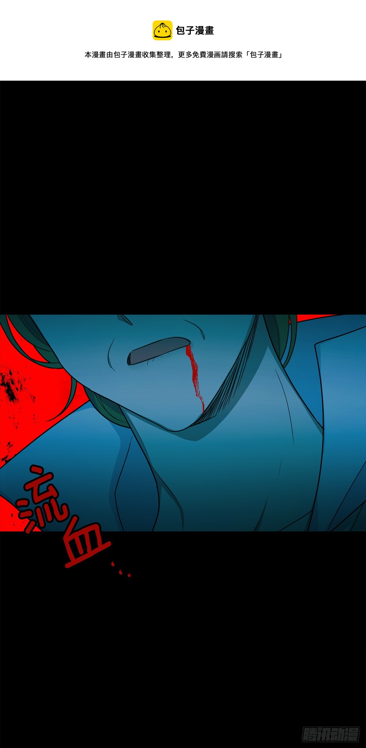 219.可怕的皇女24