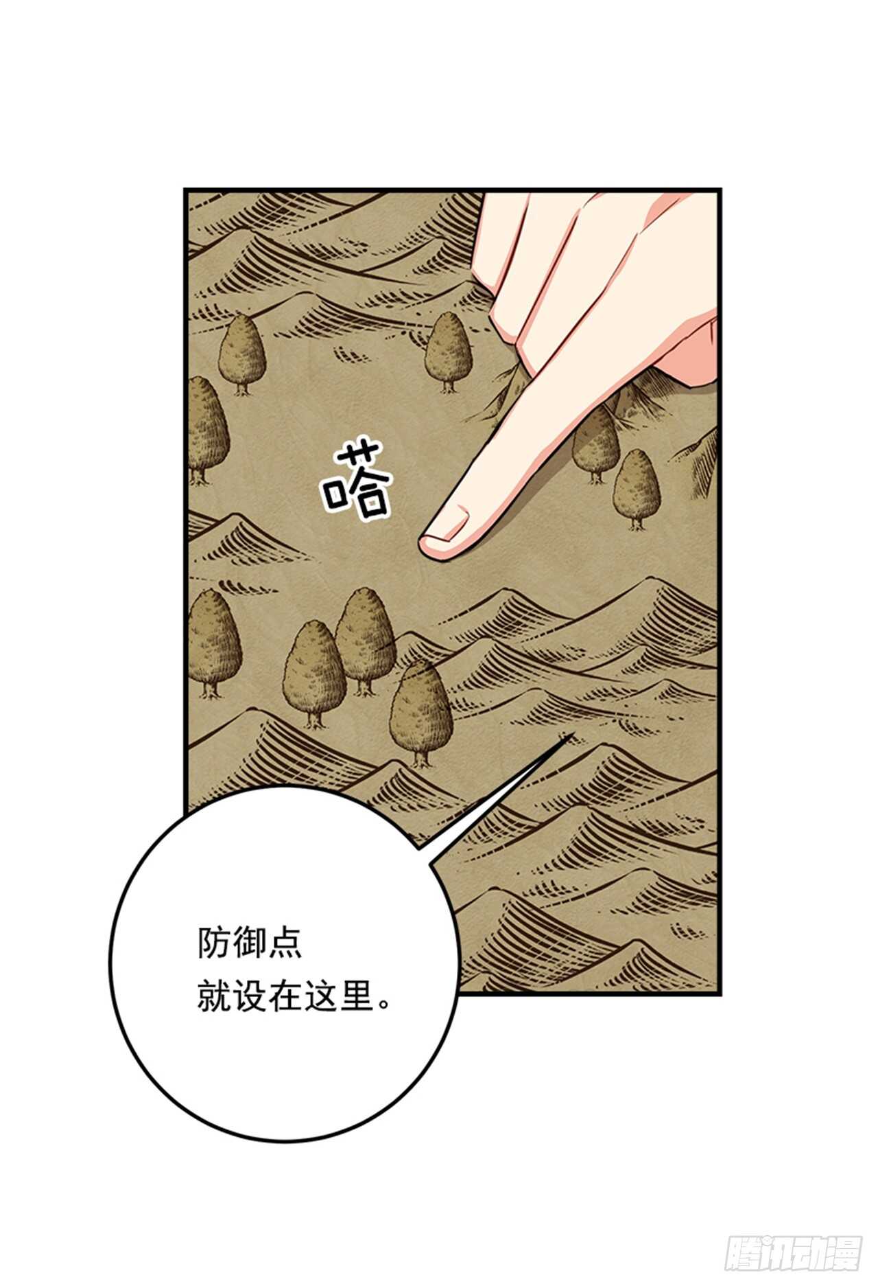 133.现在就是我的第一次6