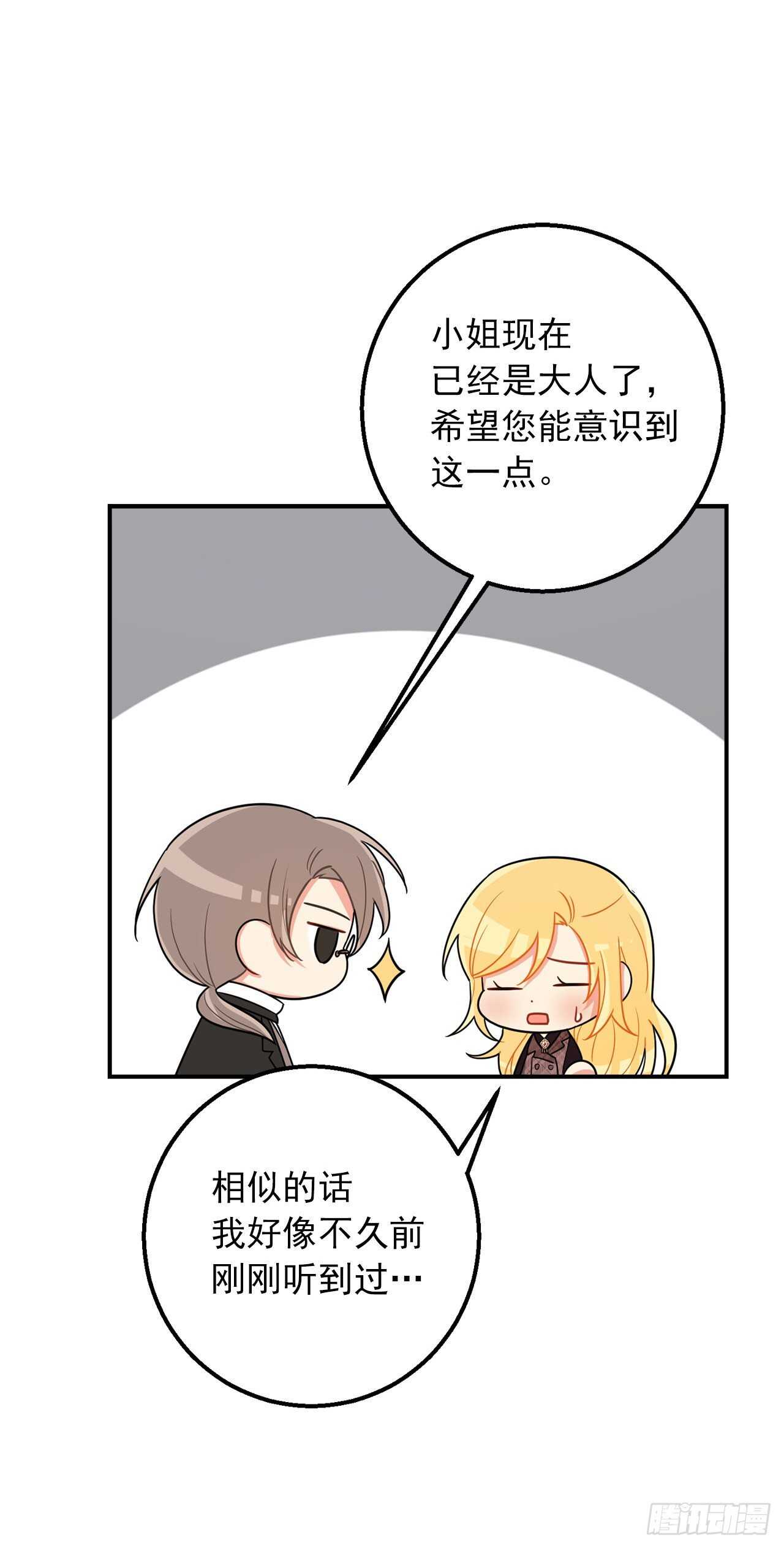 149.带着负罪感的感情7