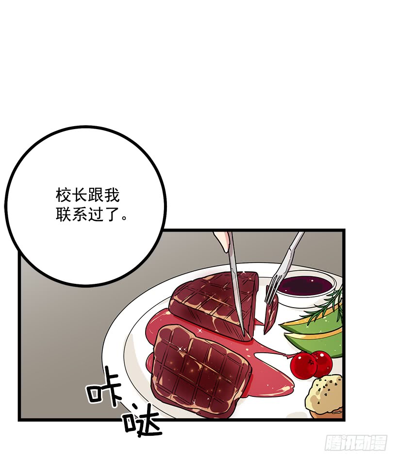51.撒谎精14