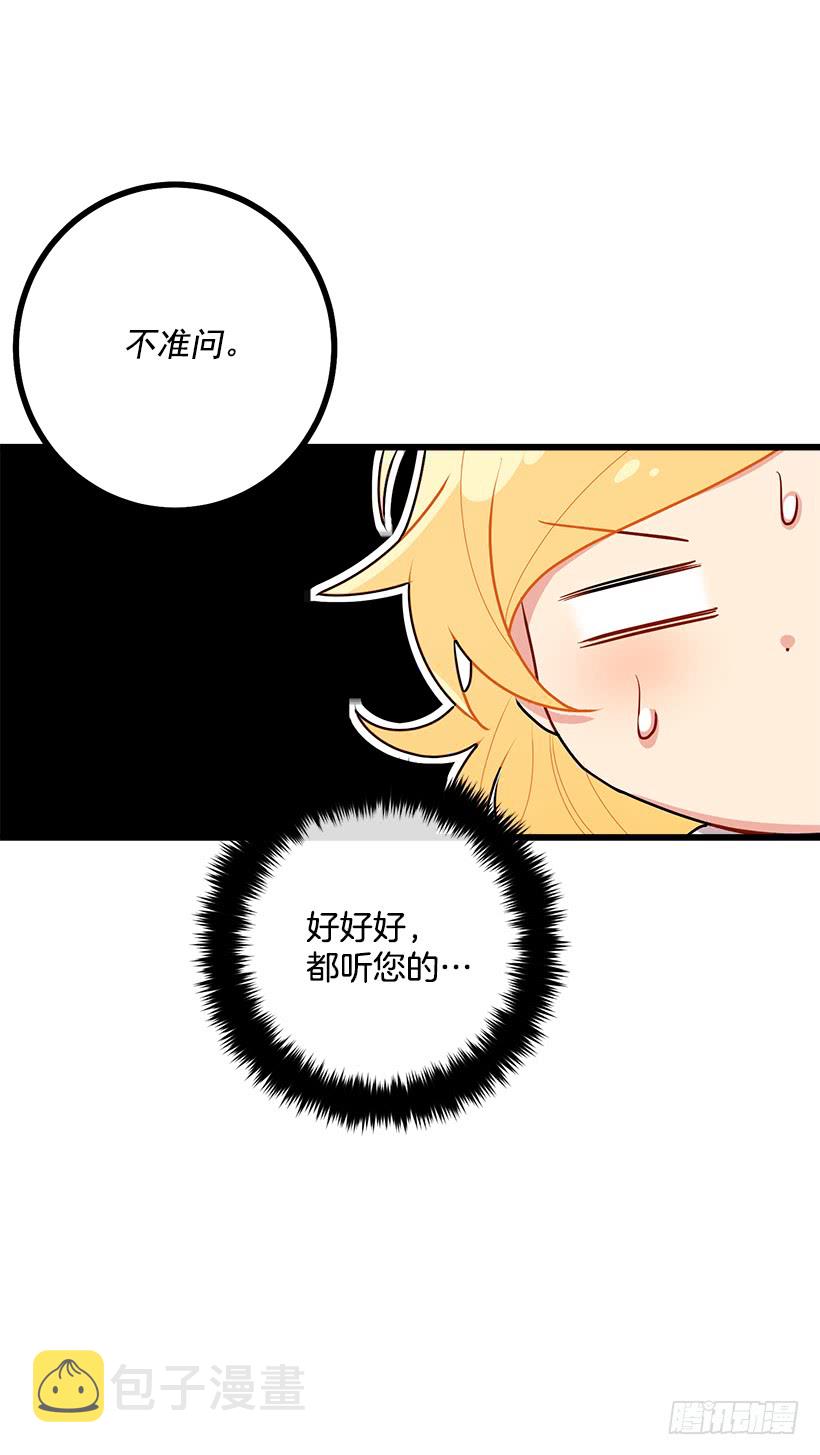 51.撒谎精8