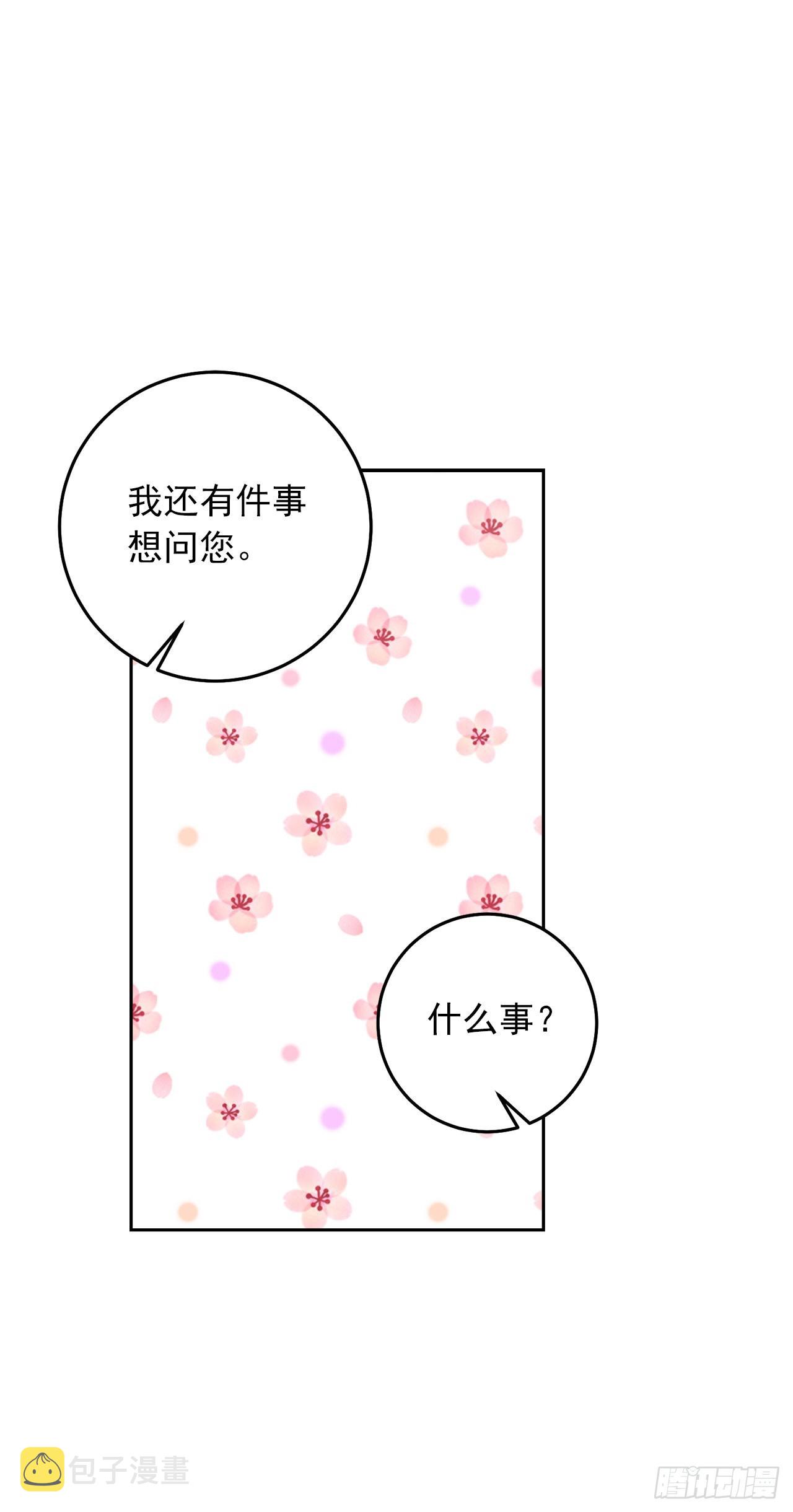 226.难得的家族旅行7