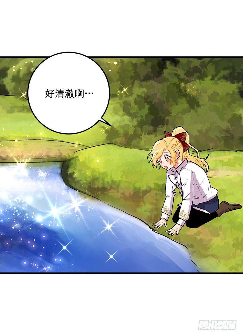 精灵石33