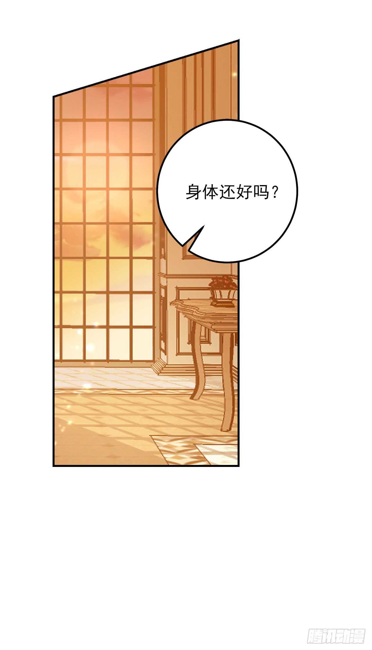 152.难道被他察觉了？6