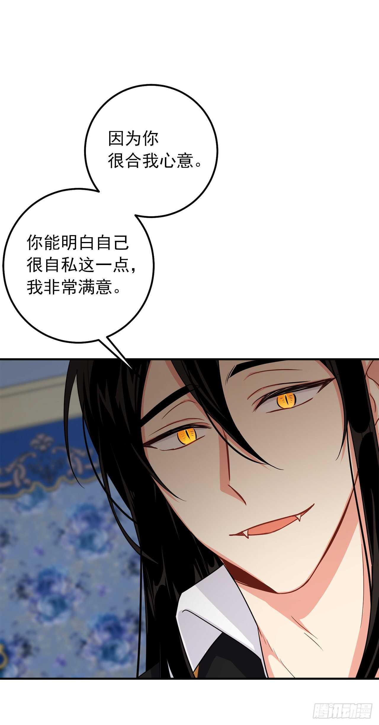154.你赶紧去告白吧9