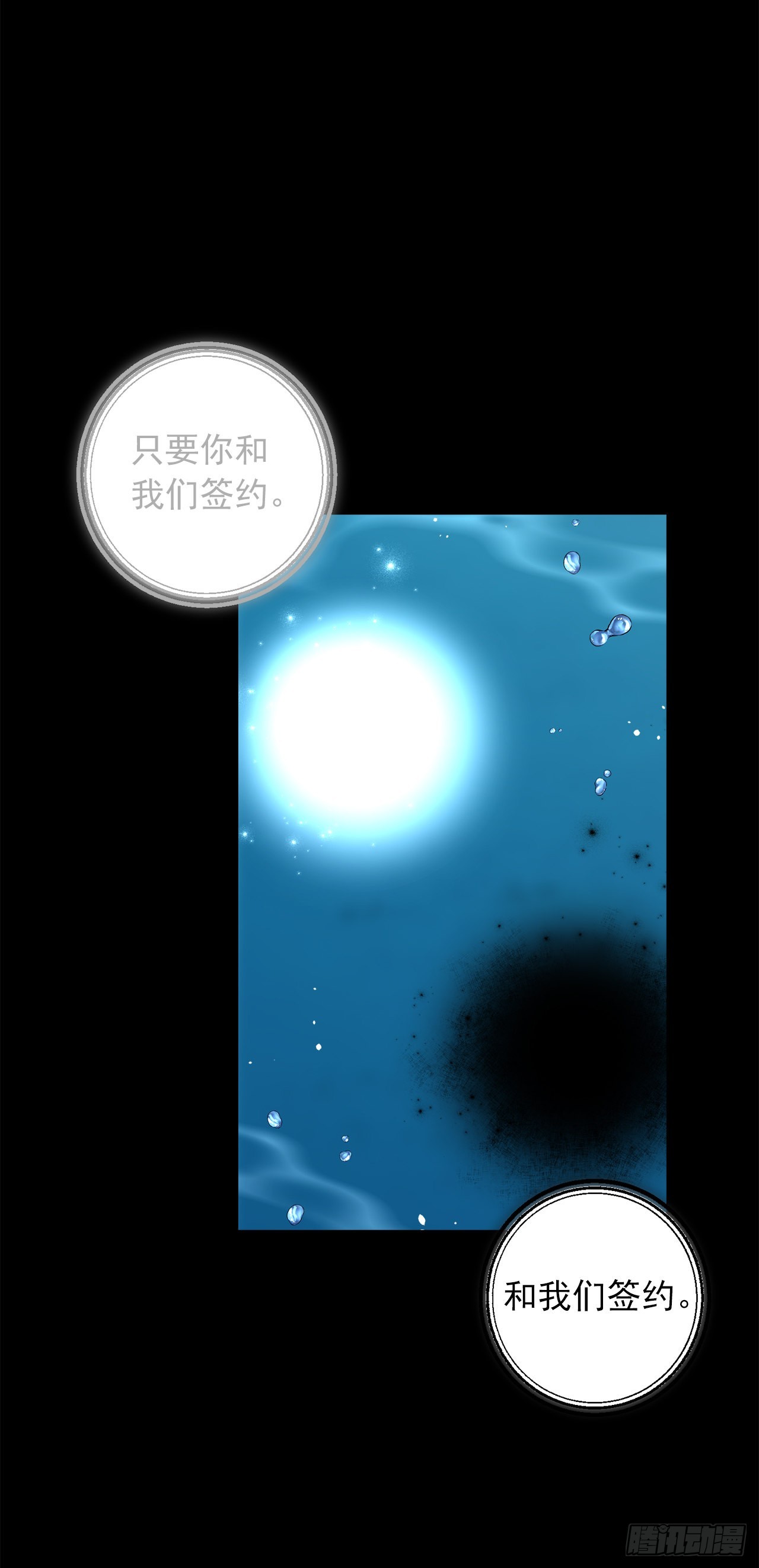 231.光与黑暗的精灵22