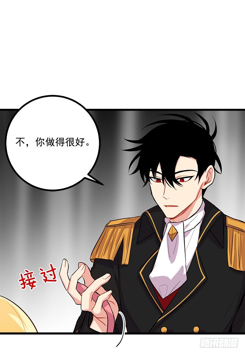 国王陛下26