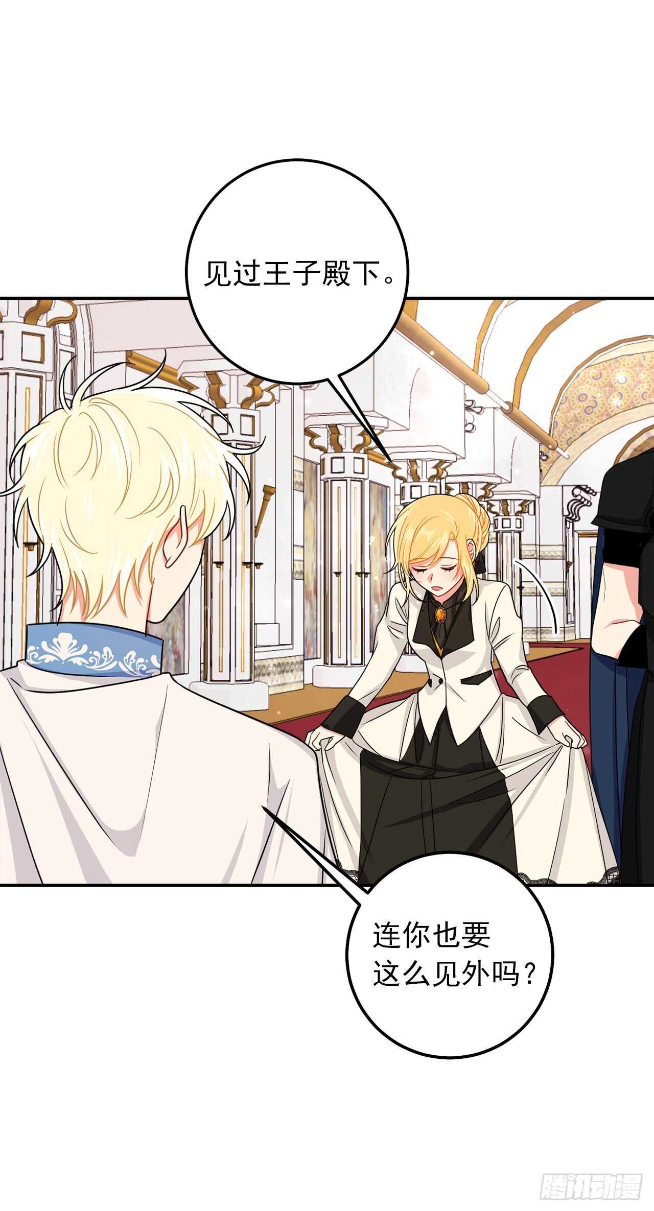 164.气氛诡异的交谈24