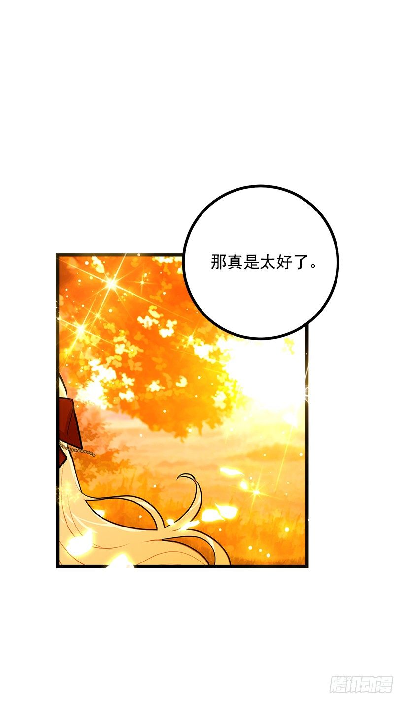 狩猎大会的标记带22