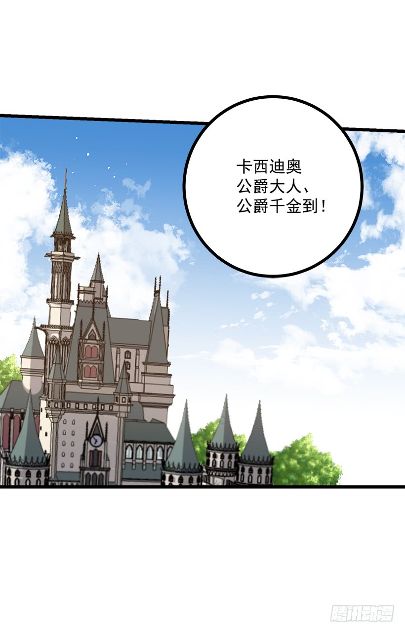 49.茶点时间！11