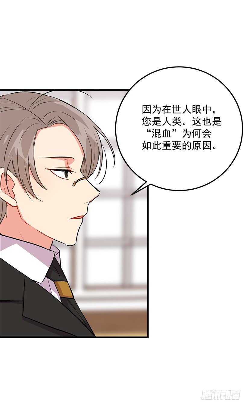 成为国王的人23