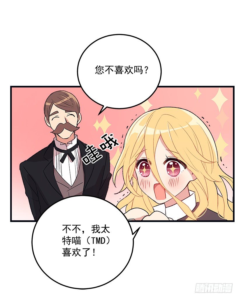 府邸探险2