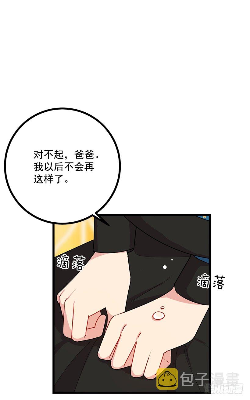 56.你对我很重要9