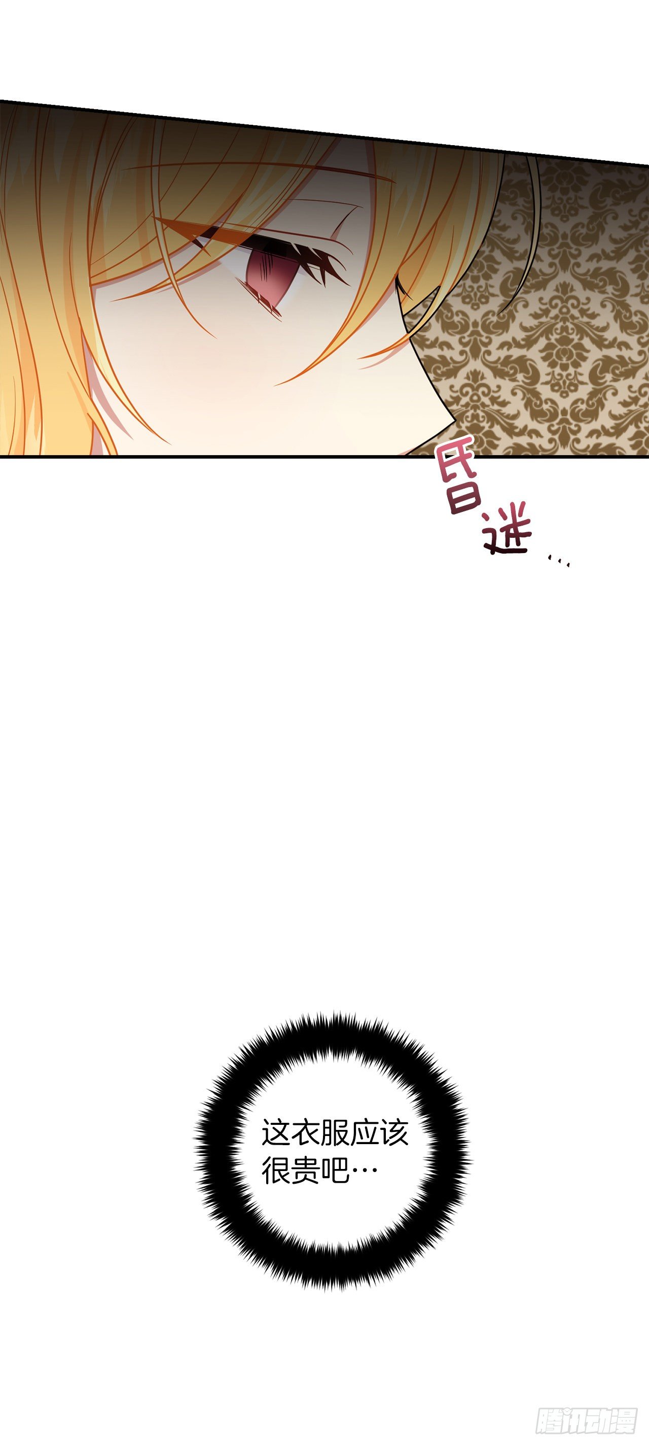 200.重新签订契约41