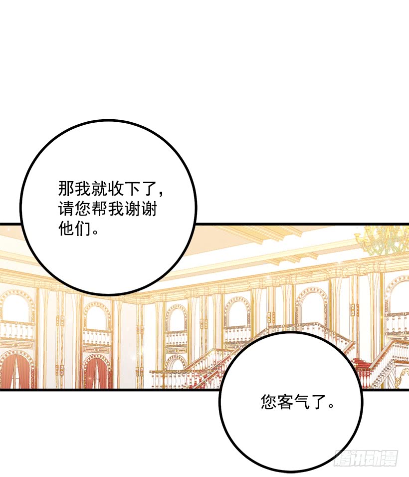 67.生日派对26