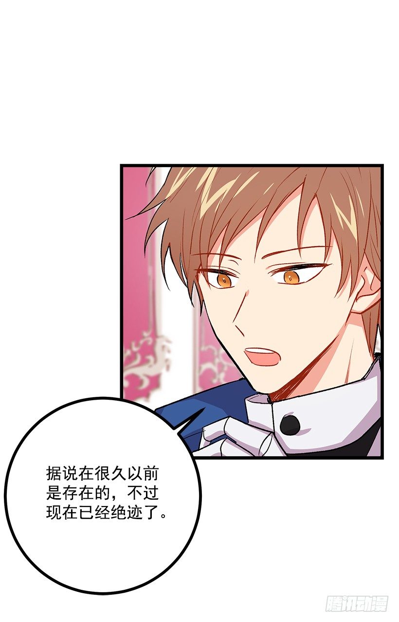 受宠若惊29