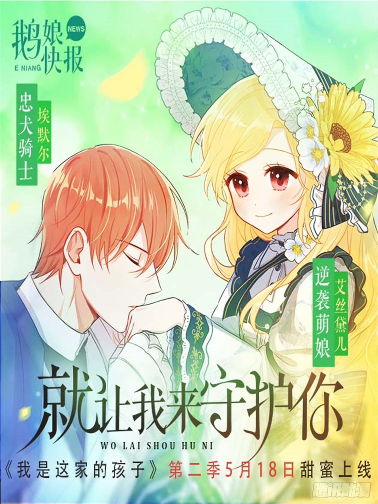 75.你是白痴吗46