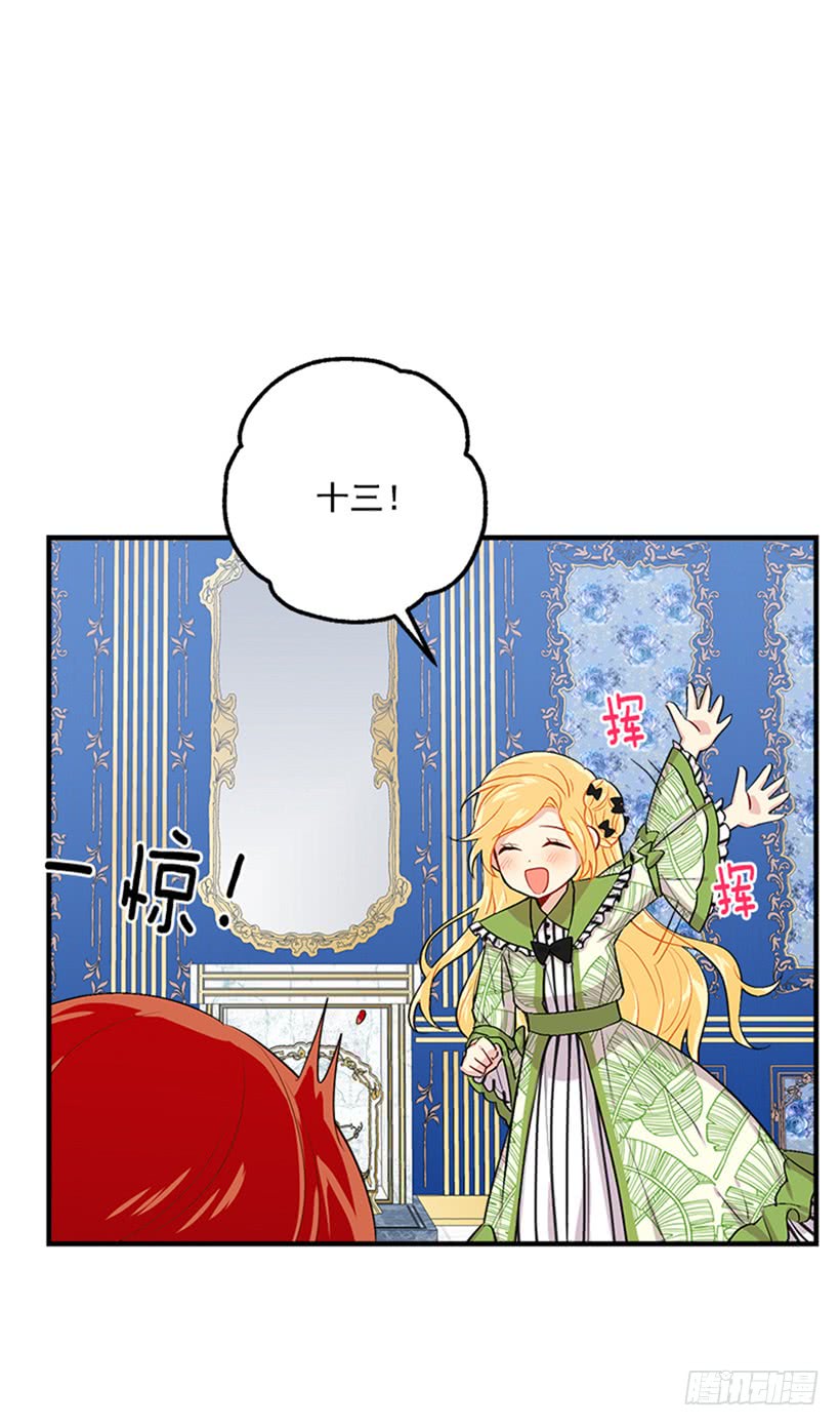 77.绝不能违背“誓约”6