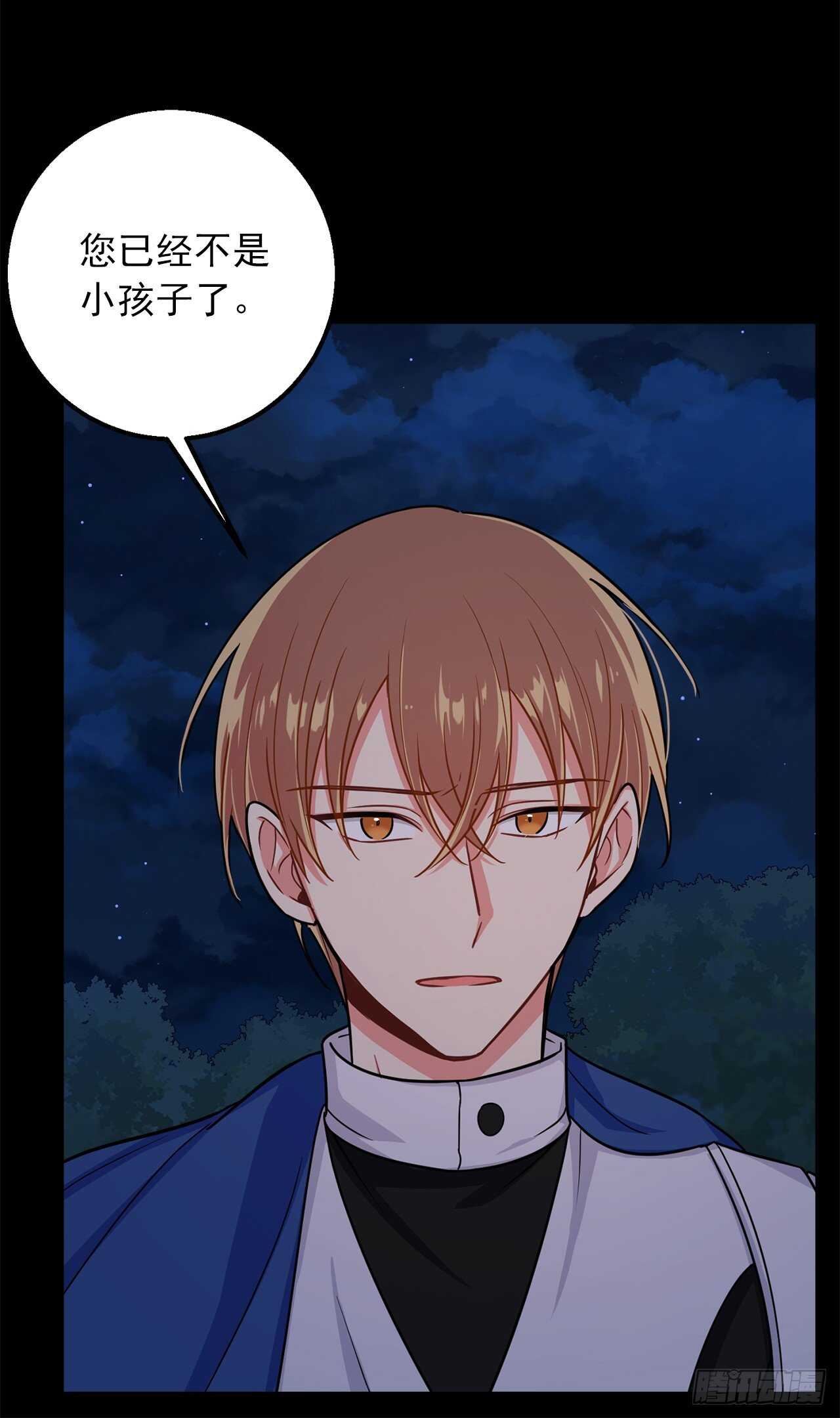 147.艾丝黛儿你一定是疯了10