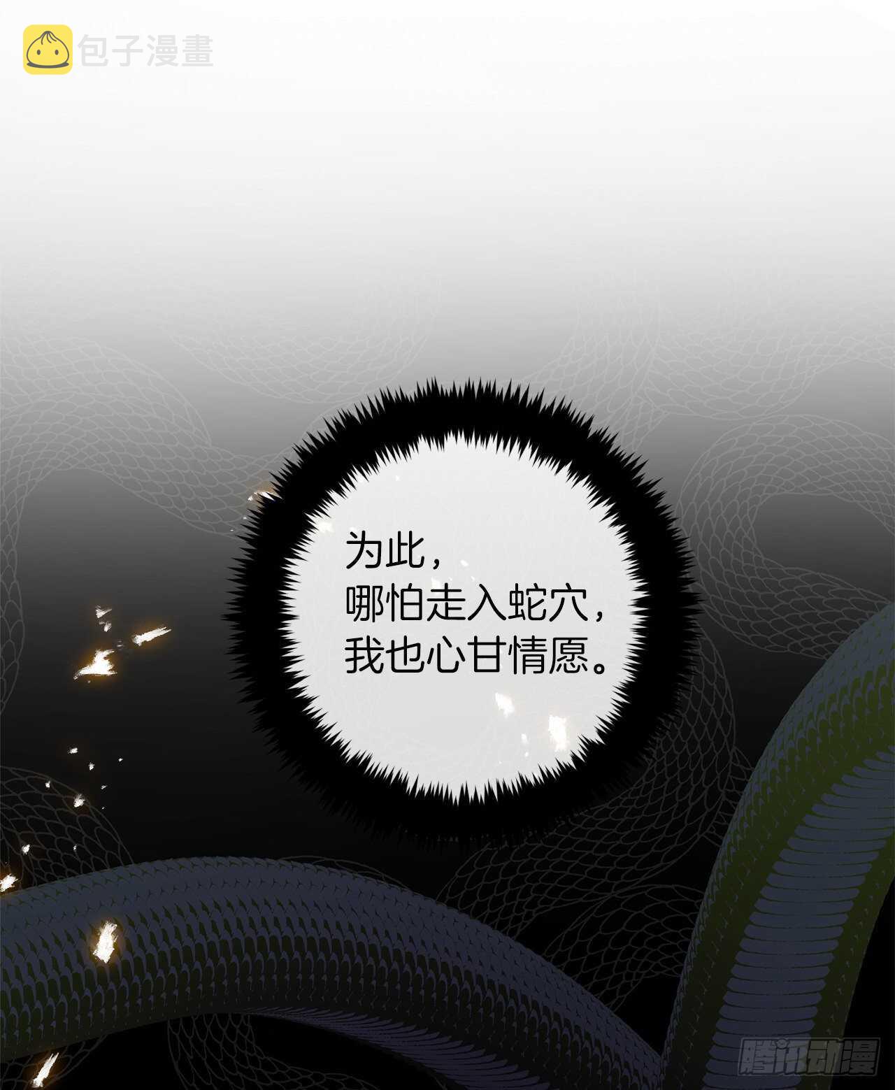 155.我想品尝你一下8