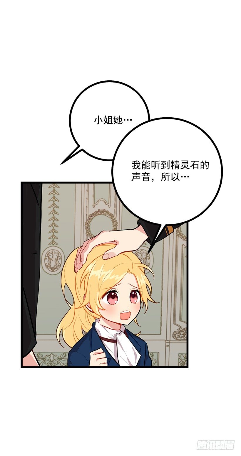 46.我是个怪人吗9