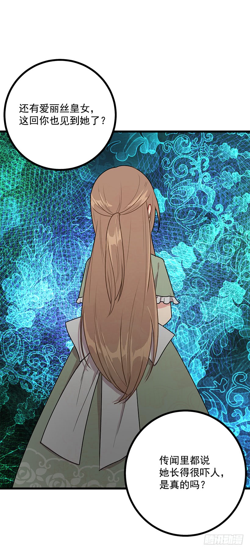 53.鬼话连篇47