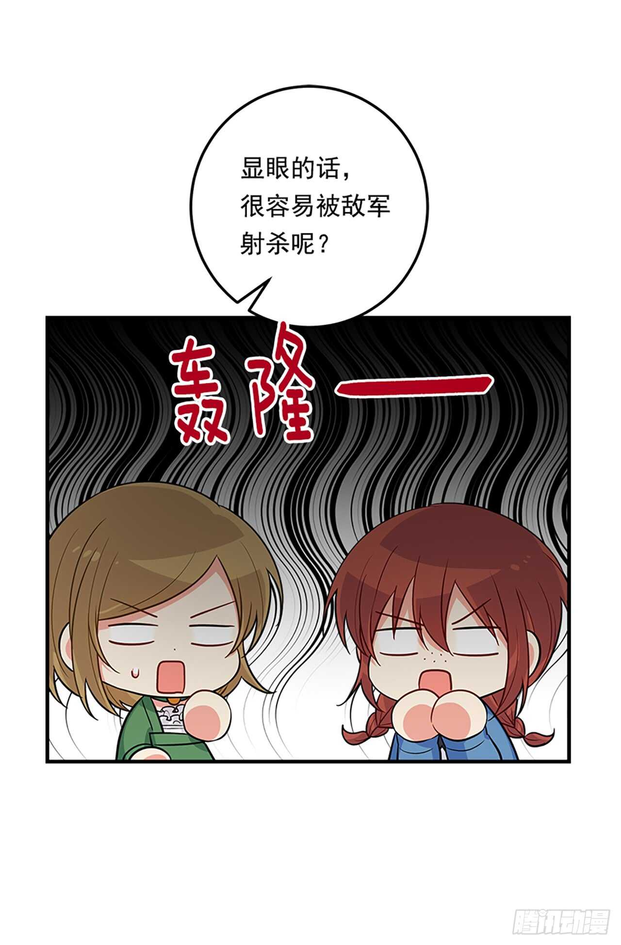 133.现在就是我的第一次25