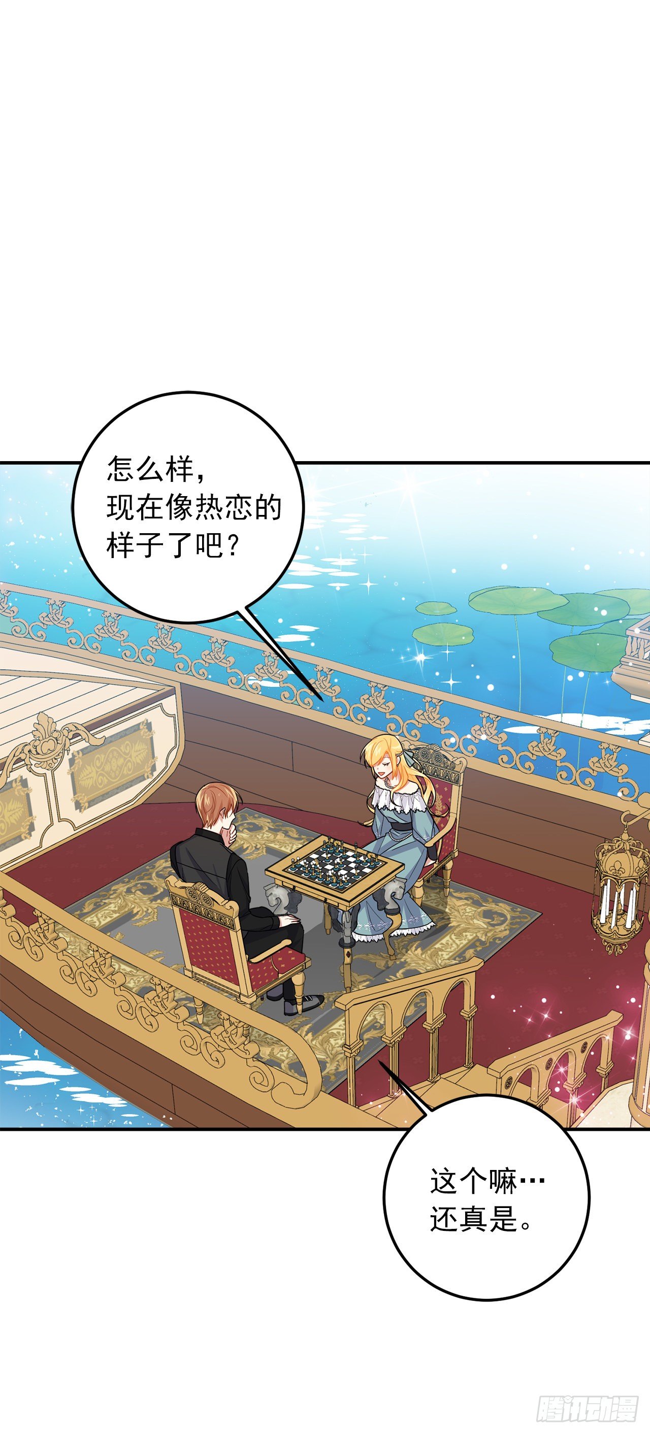 204.热闹的庆典16