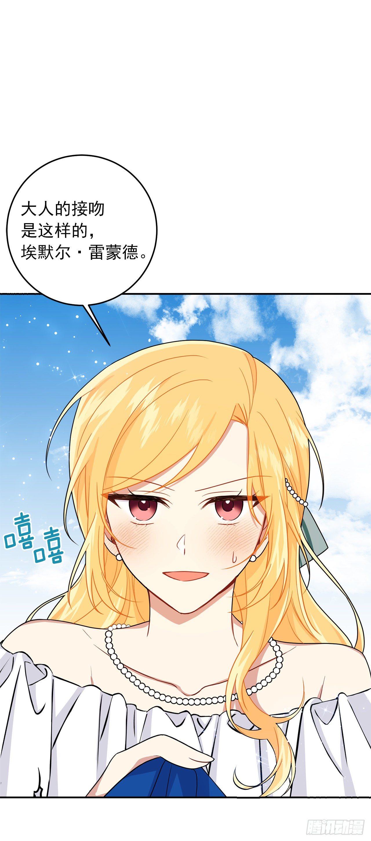 203.分给我一个月的时间吧40