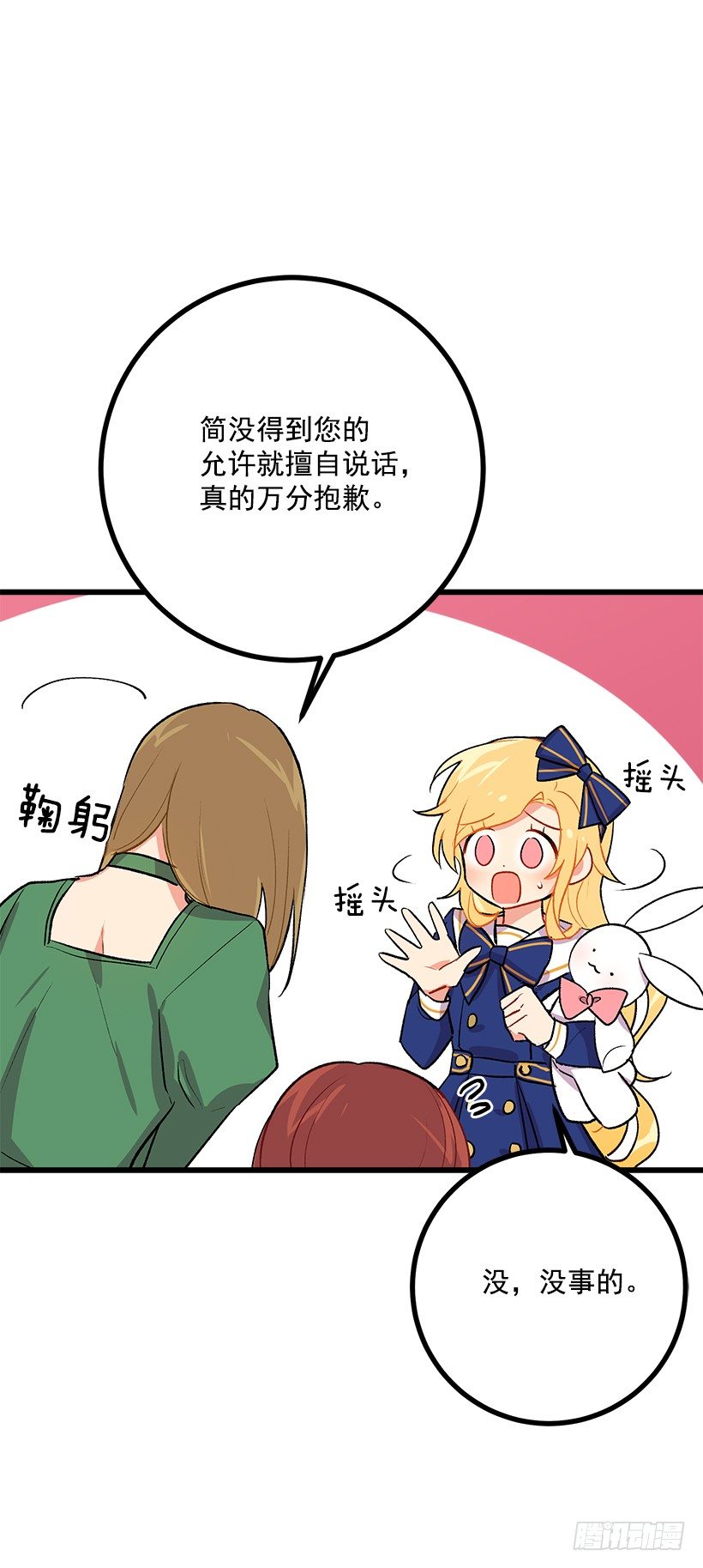 糖果屋40