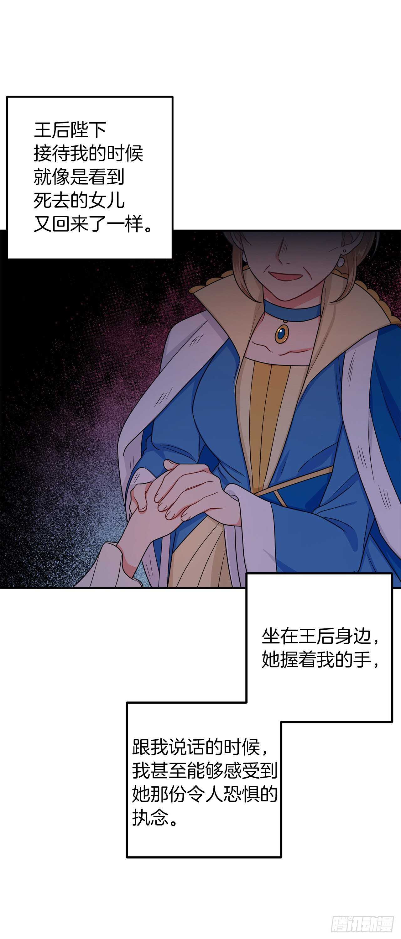 163.已经一年没见过埃默尔了10