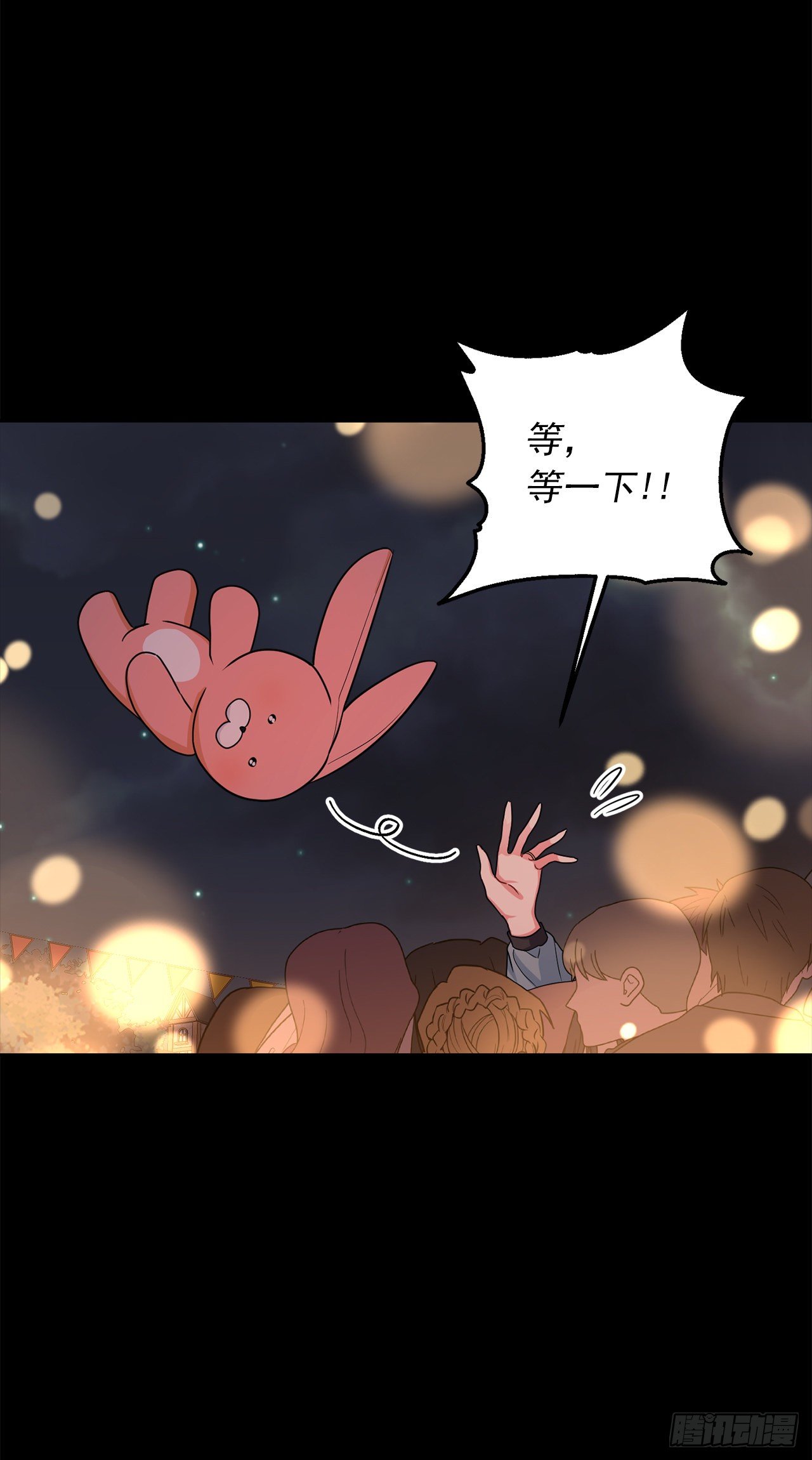 205.我不会再消失了5