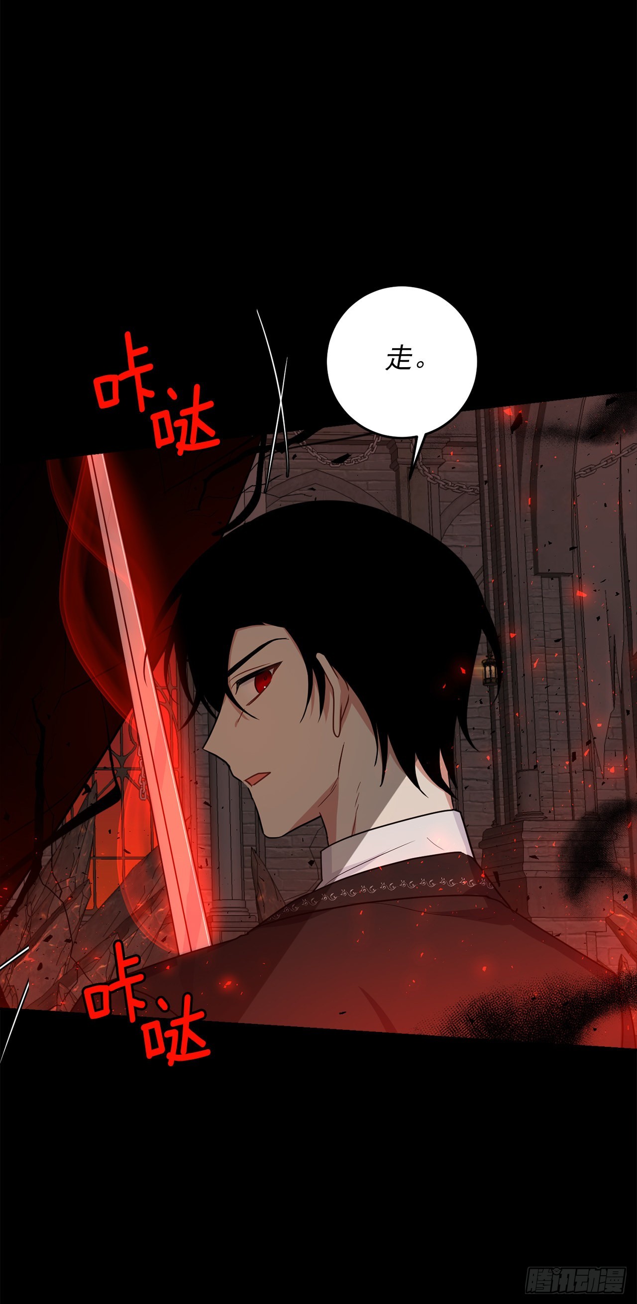 221.皇女变成怪物了？！41