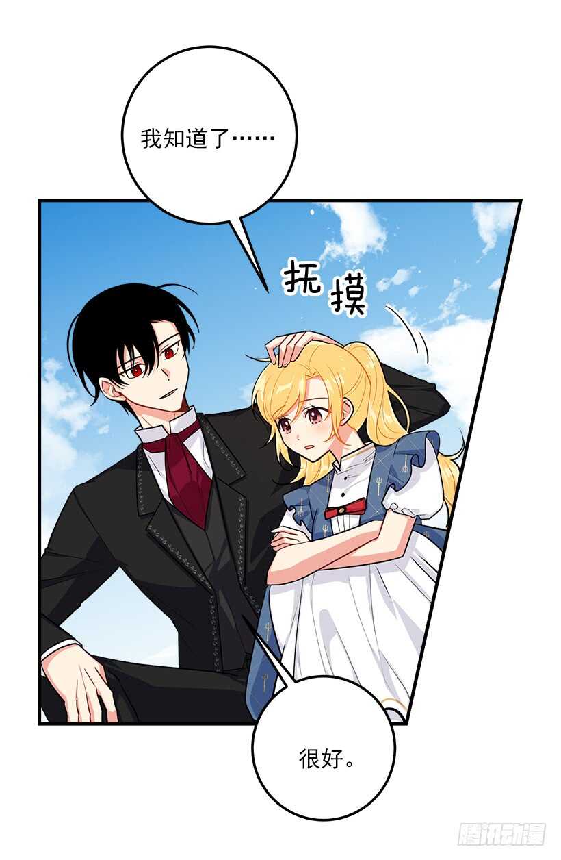 114.完美的宴会9