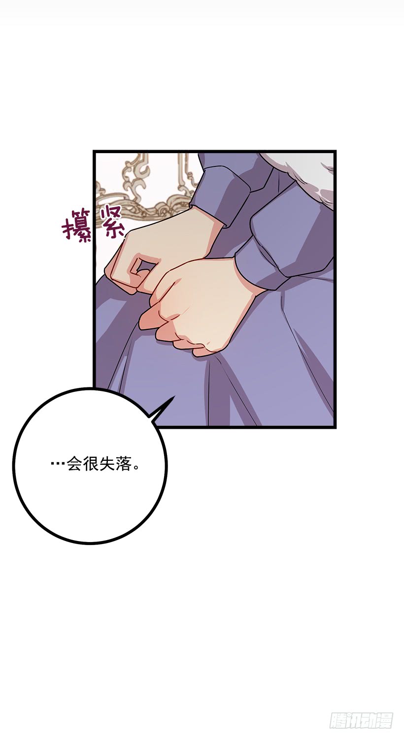 59.妹妹是个可怕的生物40