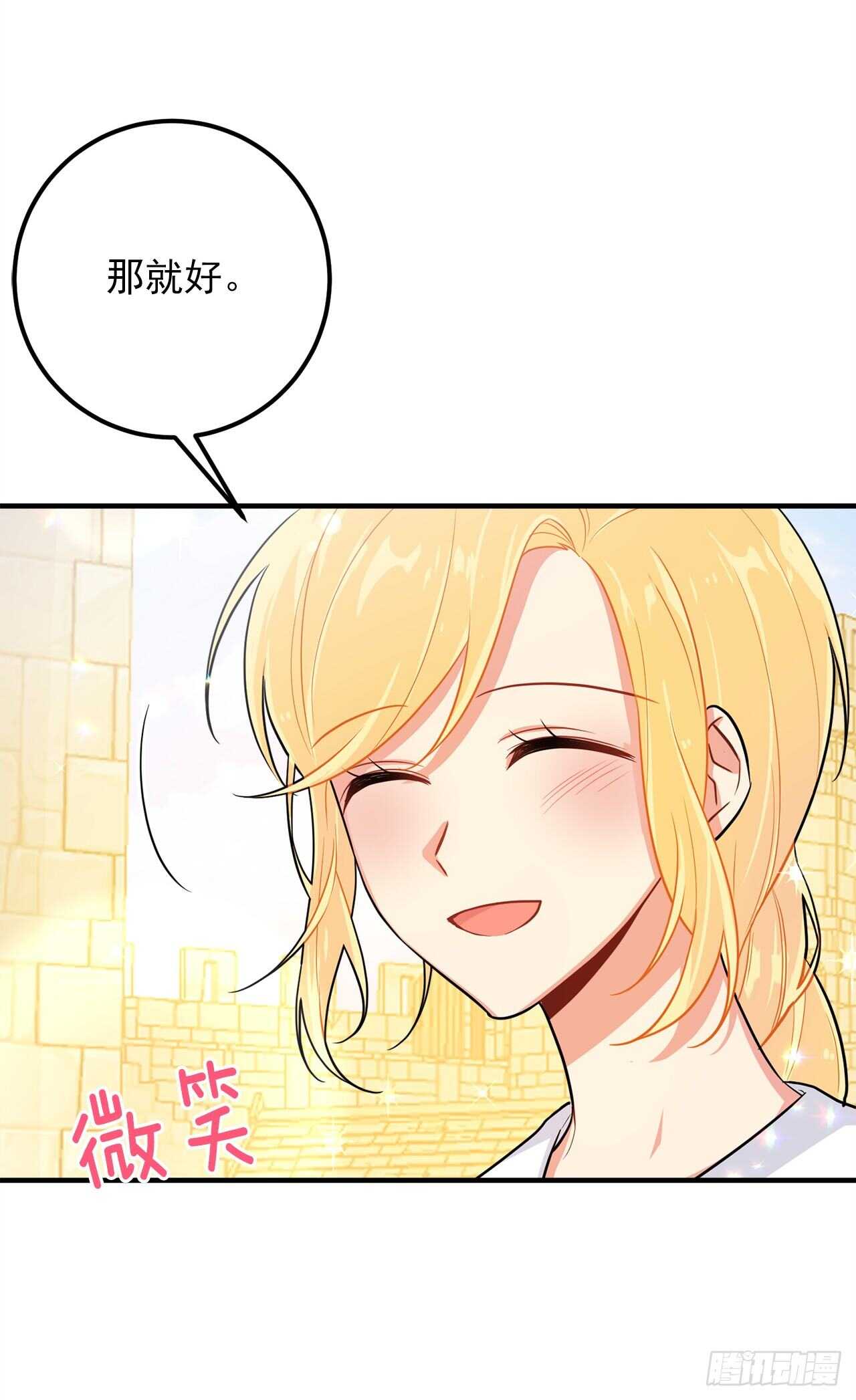 141.是我的幻觉吗？27