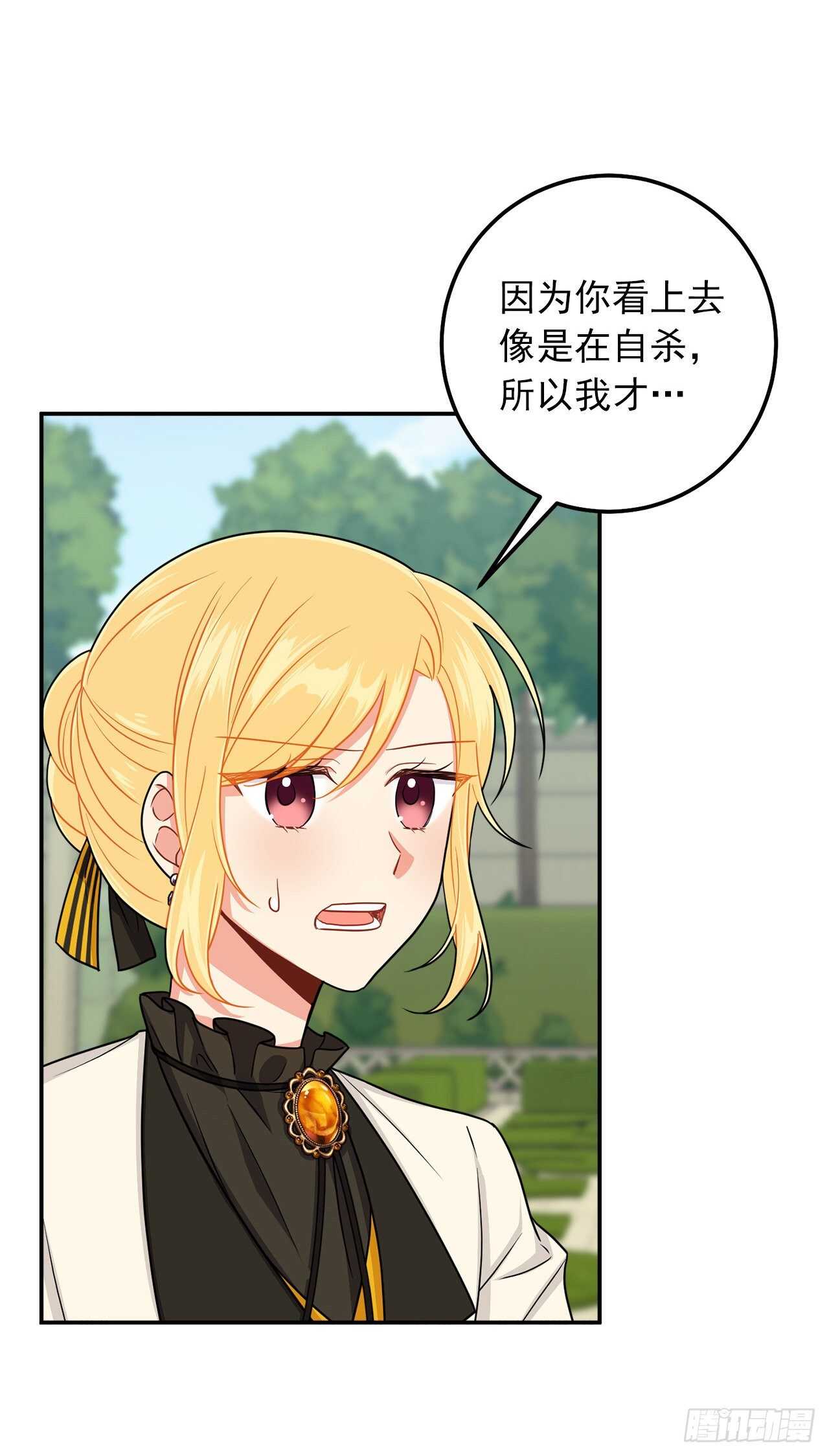 165.请您听一次我的演奏吧12