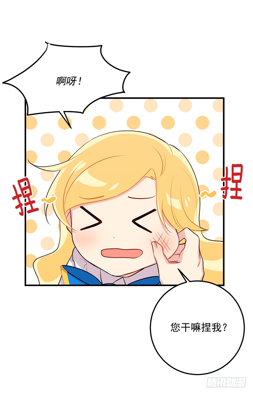 96.乔装出行8