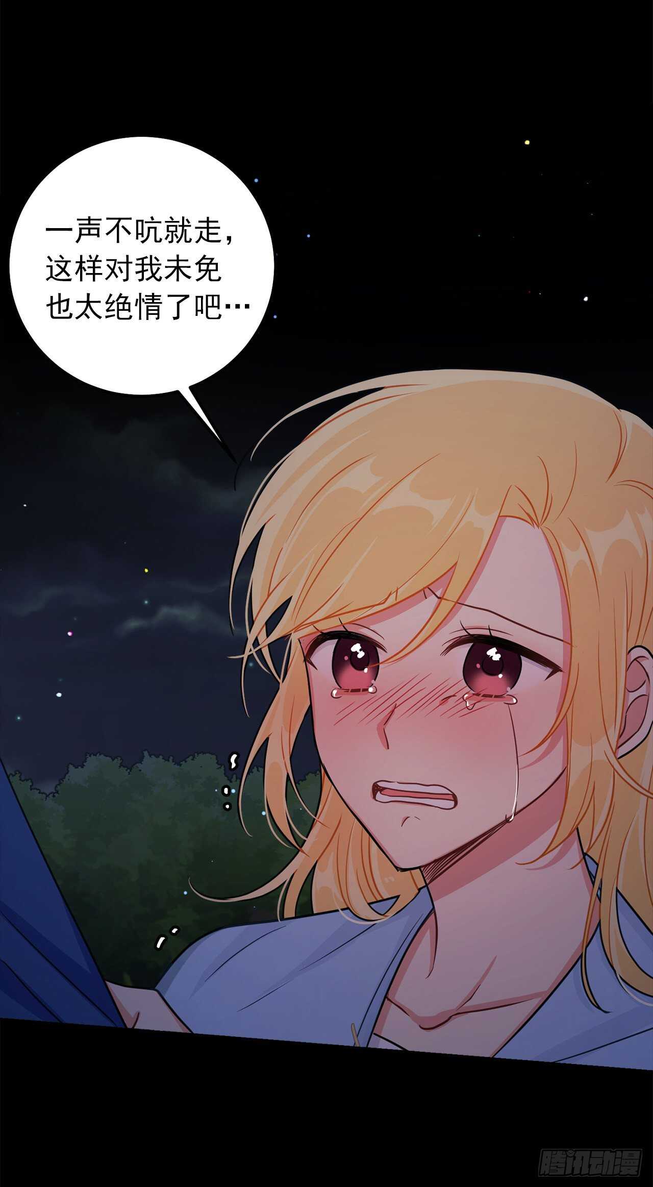 157.拼尽全力的挽留32