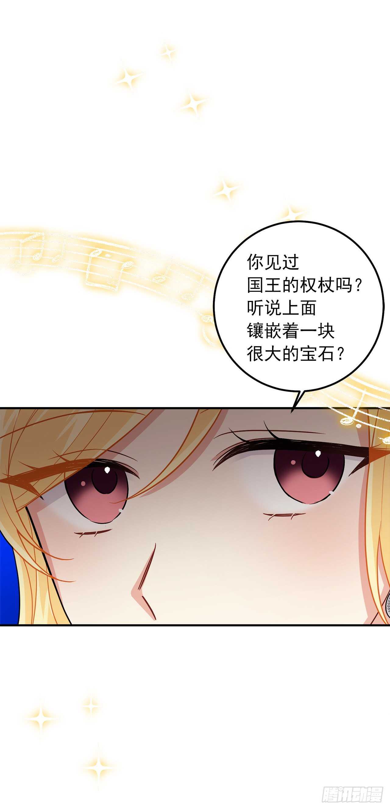 180.他跟我没有任何关系了29