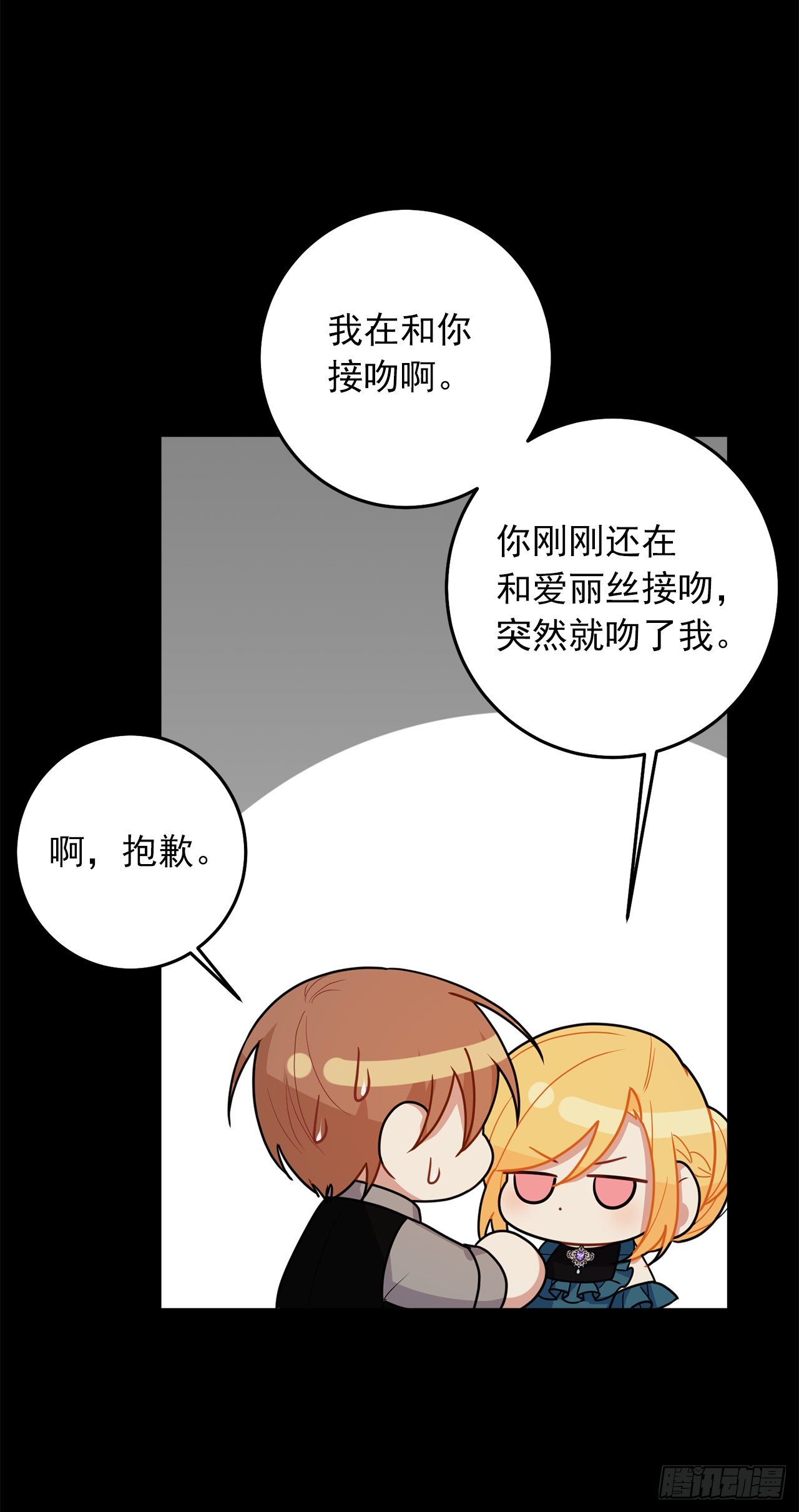 213.我还是你的恋人吗1