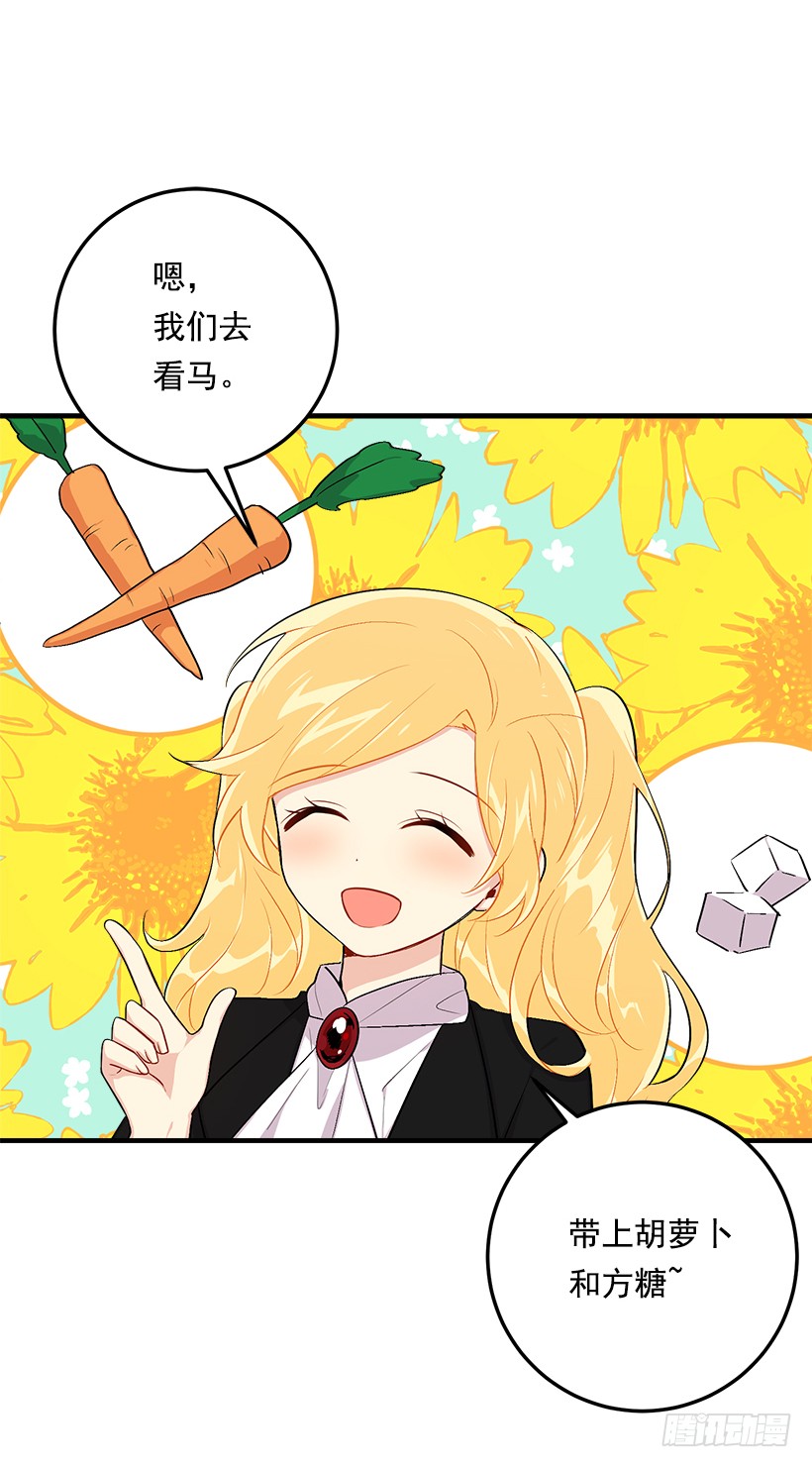 89.丢死人了！26