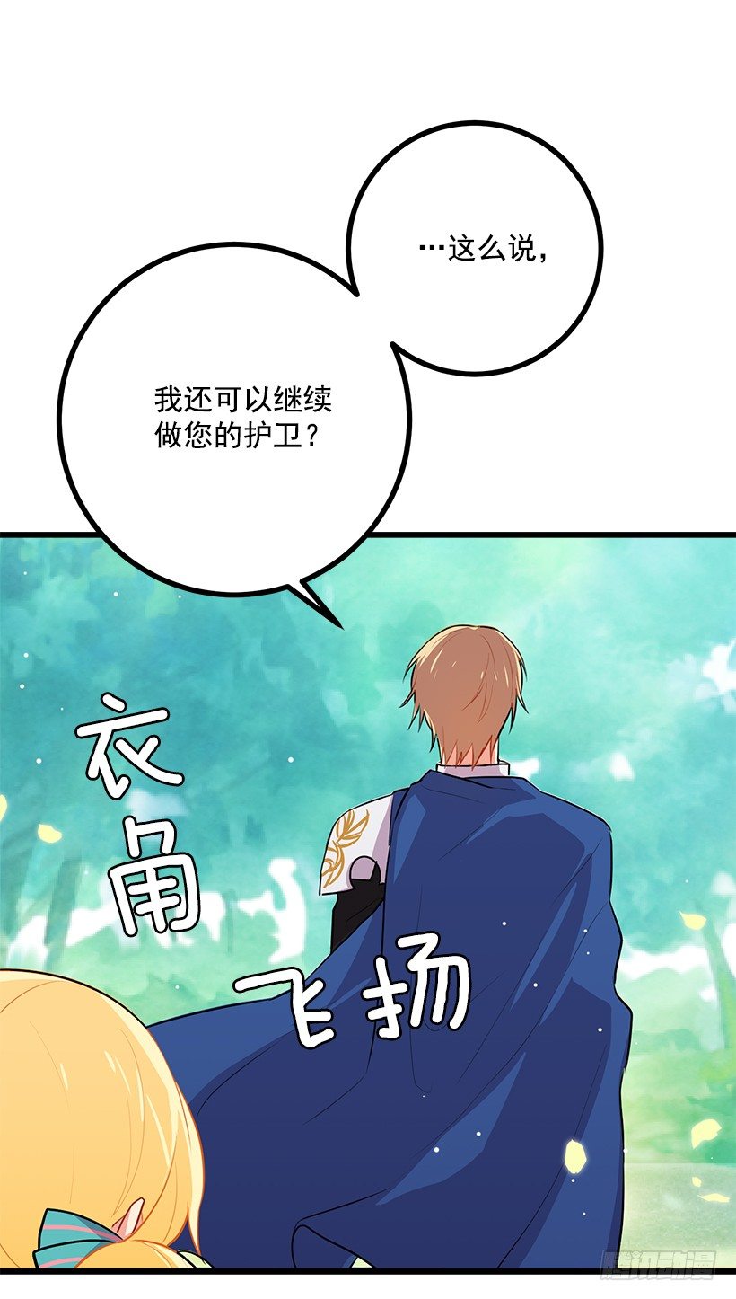 如您所愿20