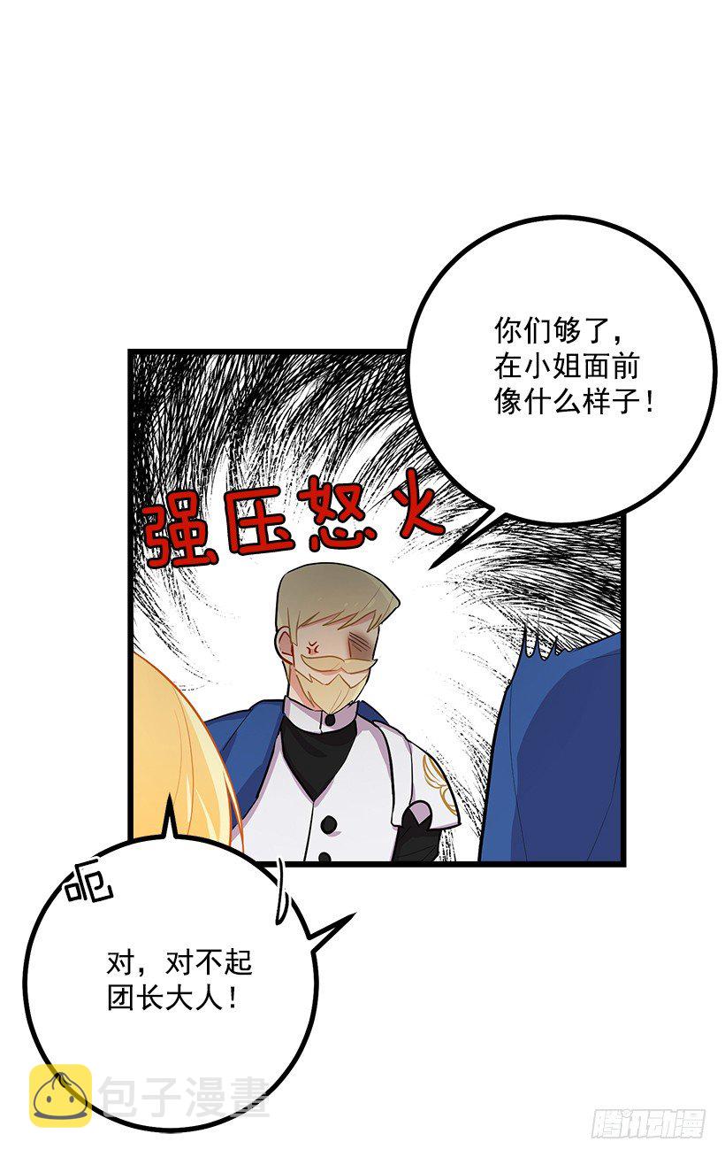 狩猎大会的标记带11