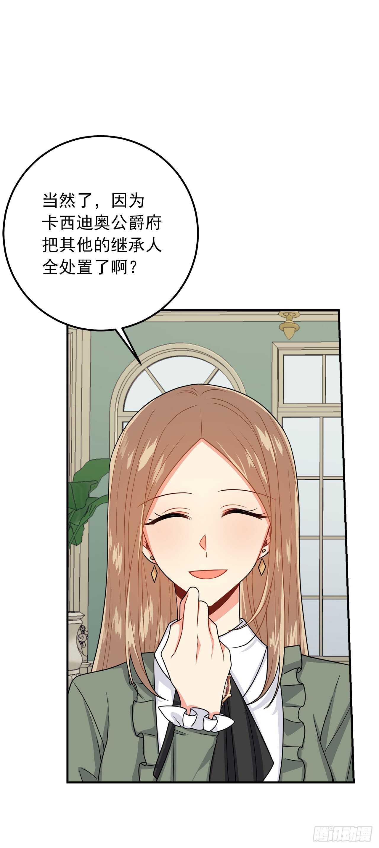 173.试探35