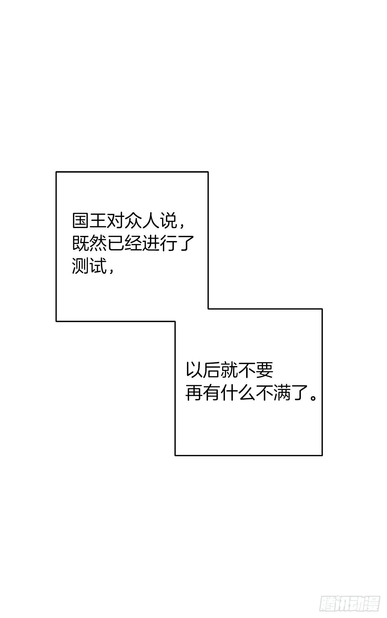 193.逃过检查的方法27